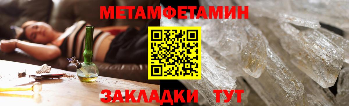 Амфетамин 97% Северск