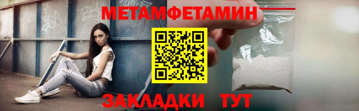 Амфетамин 98%  Вход с VPN  АМФ  Северск 
