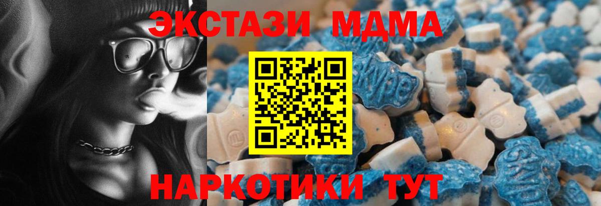 Северск  ЭКСТАЗИ Cube  Вход с VPN 