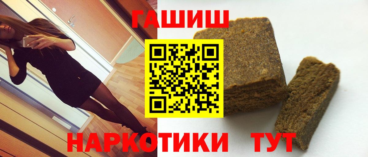 ГАШ Premium Северск