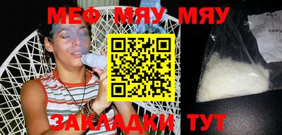 метадон Бугуруслан