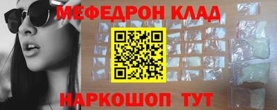прущий лед Будённовск