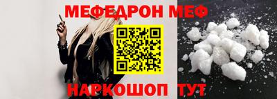 прущий лед Будённовск