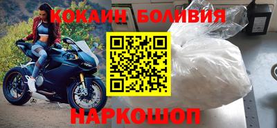 прущий лед Будённовск