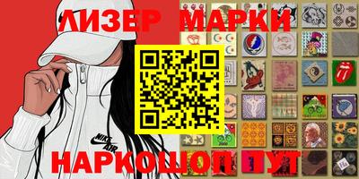 бутик Бузулук