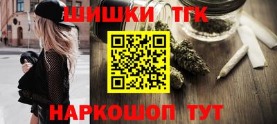 бутик Бузулук