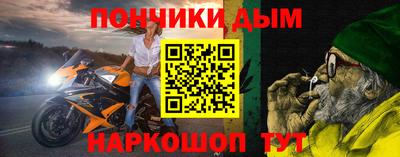 прущий лед Будённовск