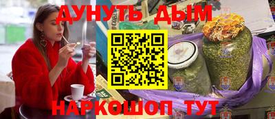 бутик Бузулук