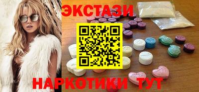 бутик Бузулук