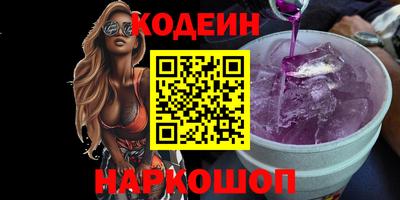 прущий лед Будённовск