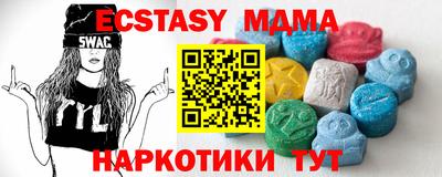 бутик Бузулук