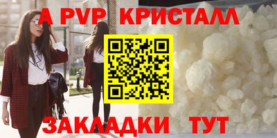 бутик Бузулук
