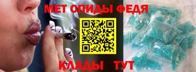 прущий лед Будённовск