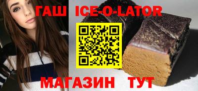 прущий лед Будённовск