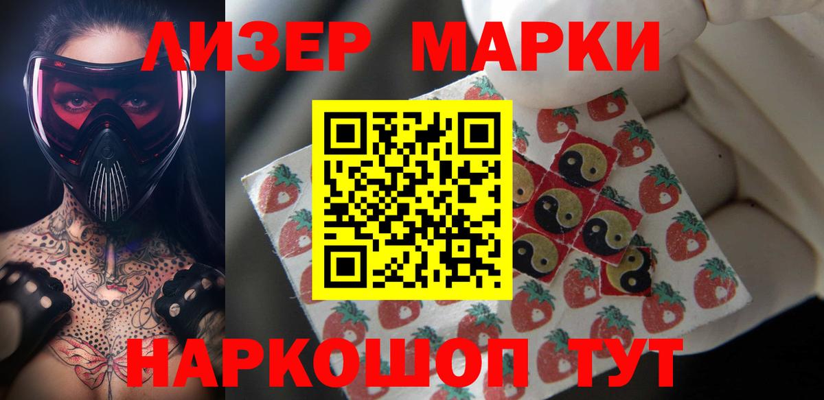 LSD-25 экстази кислота  Вход с VPN  ЛСД экстази  Северск  LSD-25 экстази ecstasy 