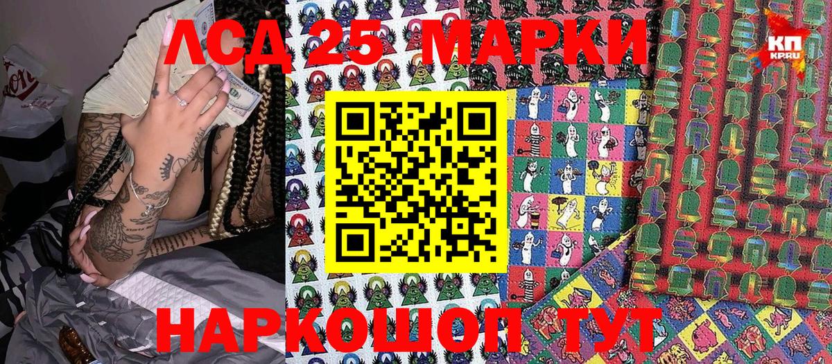 Марки N-bome 1,8мг  закладка  Северск  Вход с VPN 