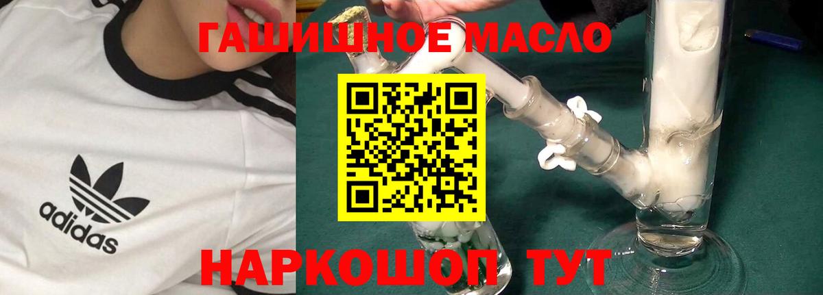 ТГК вейп с тгк Северск