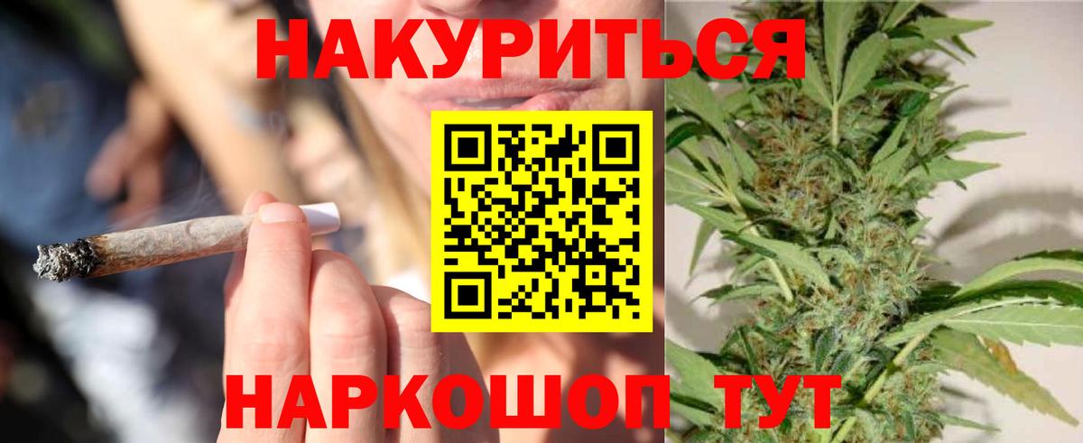 Канабис гибрид Северск